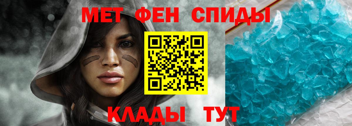 Павловский Посад  Амфетамин Premium  АМФЕТАМИН  Вход с VPN 