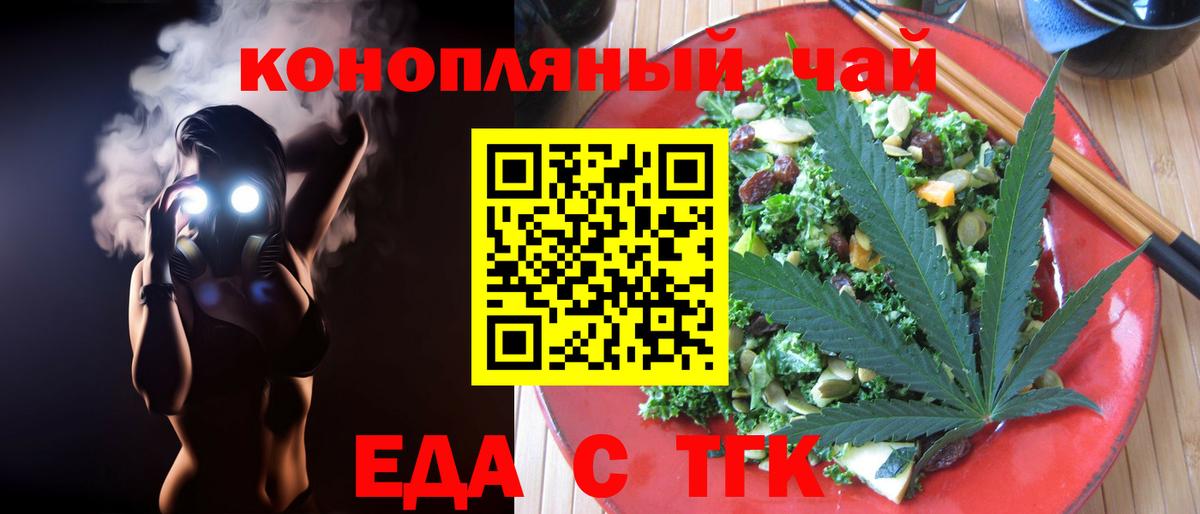 Canna-Cookies марихуана  Вход с VPN  Павловский Посад 