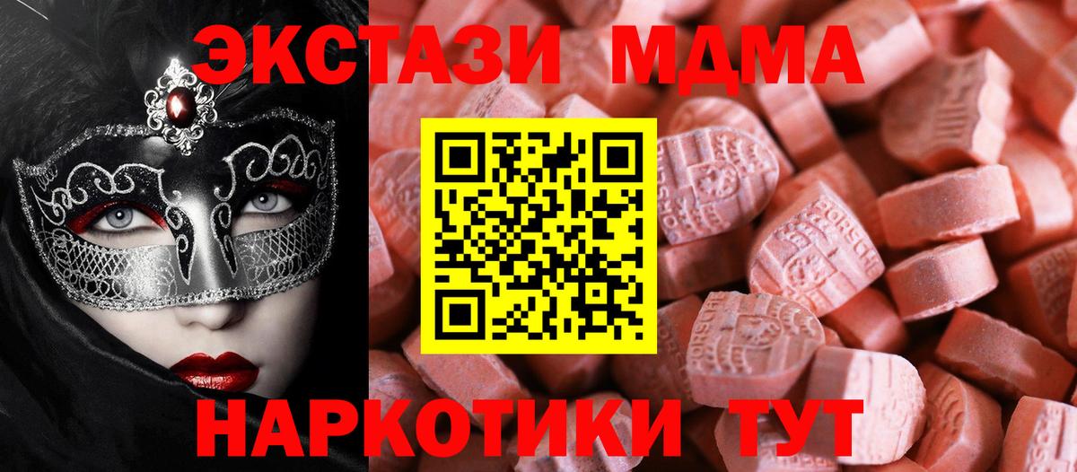 Ecstasy Cube Павловский Посад