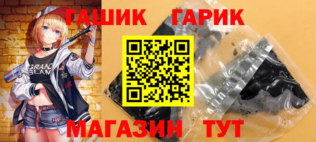 Гашиш индика сатива Павловский Посад