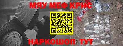 ALPHA-PVP Рыбинск