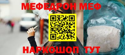 сатива Севастополь