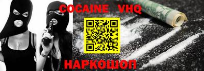 бутик Рузаевка