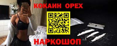 синтетический гашиш Свободный
