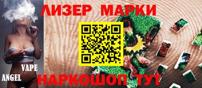 сатива Севастополь