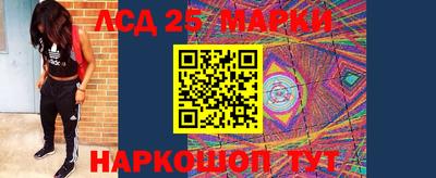 сатива Севастополь