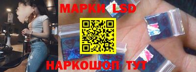 синтетический гашиш Свободный