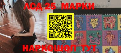 бутик Рузаевка