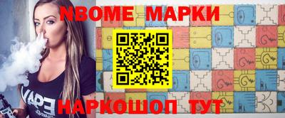 ALPHA-PVP Рыбинск