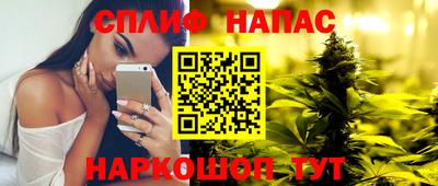 синтетический гашиш Свободный
