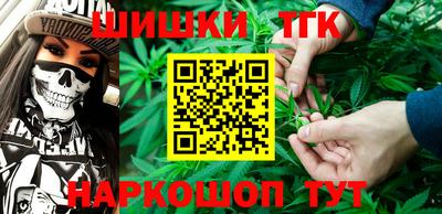 бутик Рузаевка