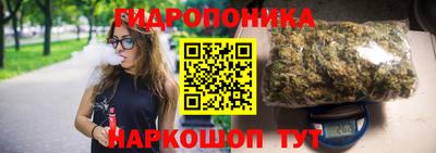бутик Рузаевка