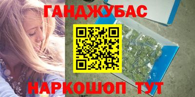 ALPHA-PVP Рыбинск