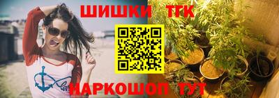 бутик Рузаевка