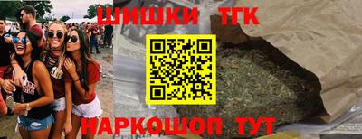бутик Рузаевка