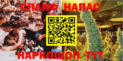 бутик Рузаевка