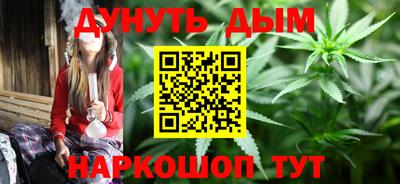 бутик Рузаевка
