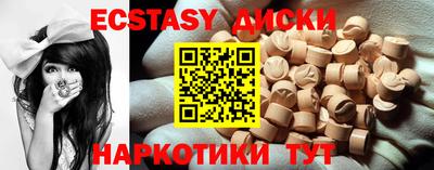 ALPHA-PVP Рыбинск