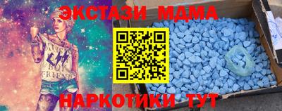 сатива Севастополь