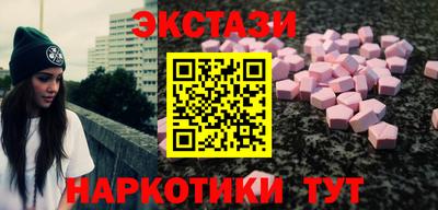 бутик Рузаевка