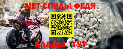 ALPHA-PVP Рыбинск