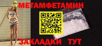 сатива Севастополь