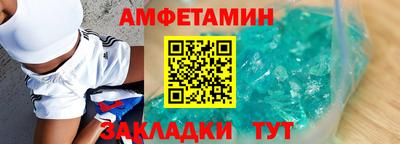 ALPHA-PVP Рыбинск