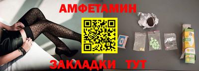 сатива Севастополь