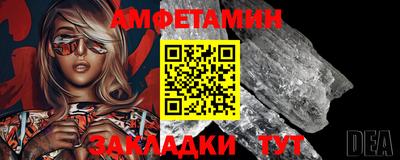 apvp Северобайкальск