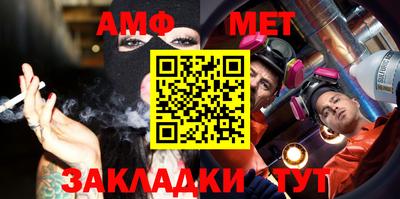 apvp Северобайкальск