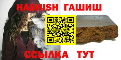бутик Рузаевка