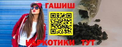 бутик Рузаевка