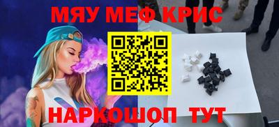 ALPHA-PVP Рыбинск