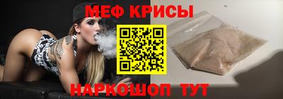 бутик Рузаевка