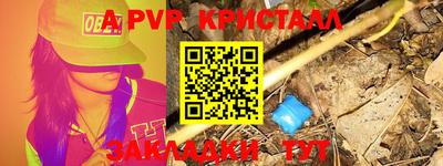 индика Рязань