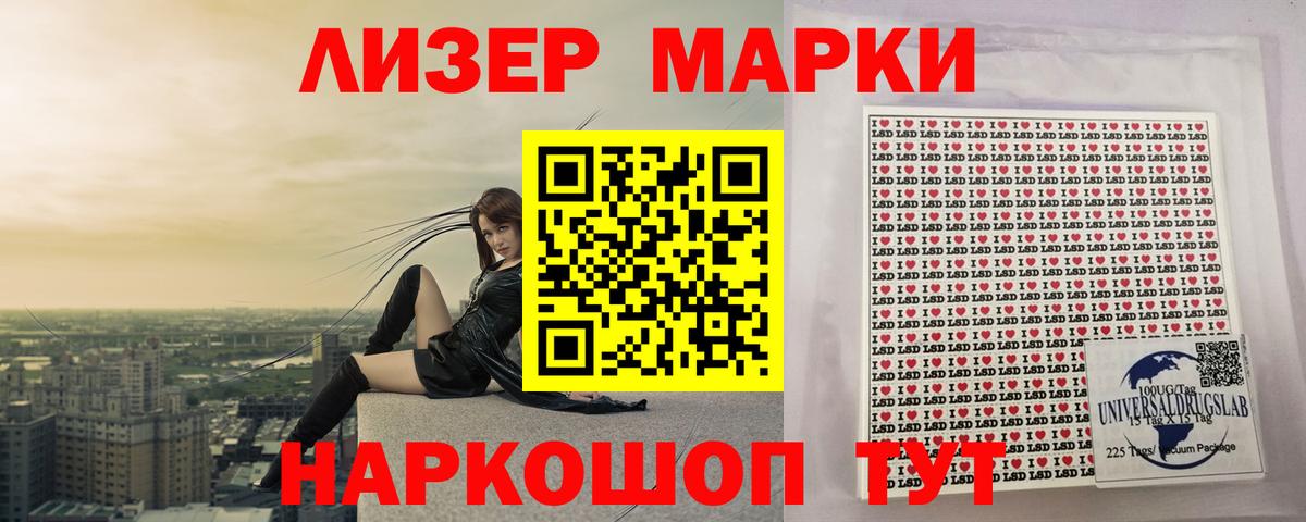LSD-25 экстази кислота Павловский Посад