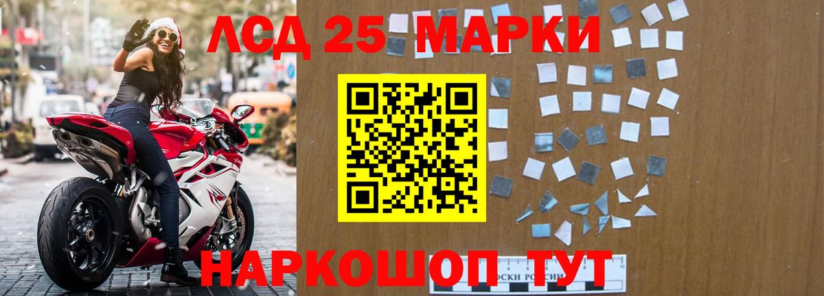 Павловский Посад  Лсд 25 экстази ecstasy  гидра рабочий сайт  Лсд 25 экстази  Лсд 25 экстази кислота  Вход с VPN 