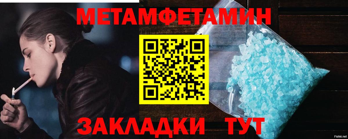 Мефедрон   ГЕРОИН  Cocaine  COCAIN  Павловский Посад  Купить наркотик  Вход с VPN  МДМА  Кетамин  МАРИХУАНА  ГАШ  Гашиш 