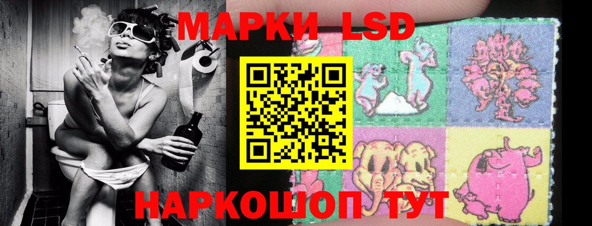 Марки NBOMe 1500мкг Павловский Посад
